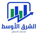 شركة الشرق الأوسط لخدمات الأعمال